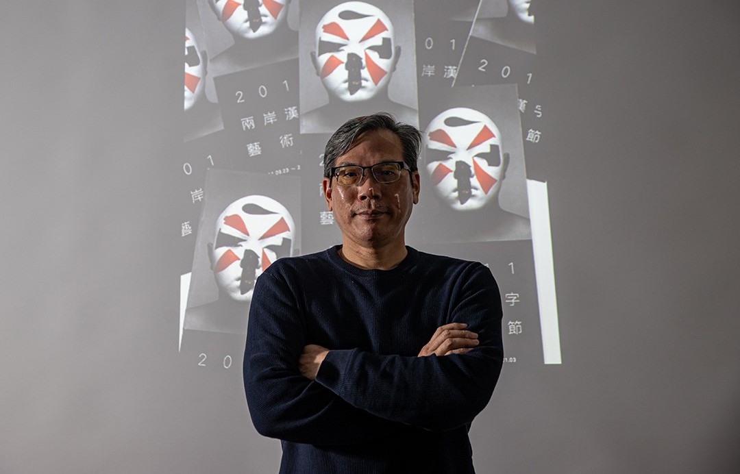 Design Unlocks Cultural Possibilities: Lee Ken-Tsai on Taiwan's Type Design Landscape
