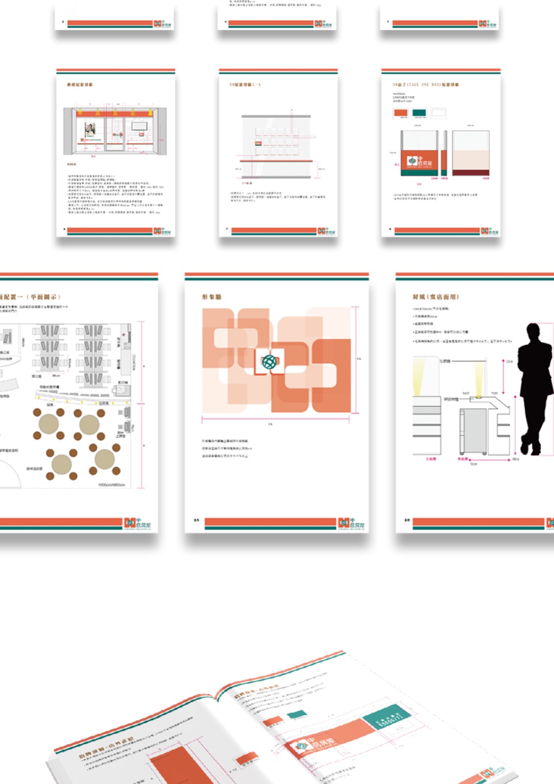 Renovation Handbook