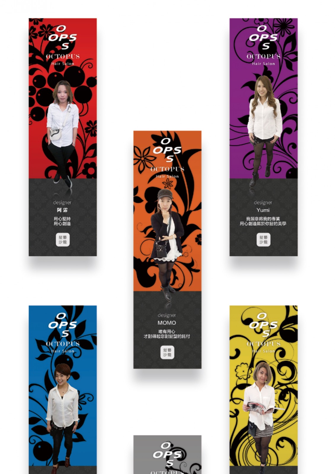 Poster Design