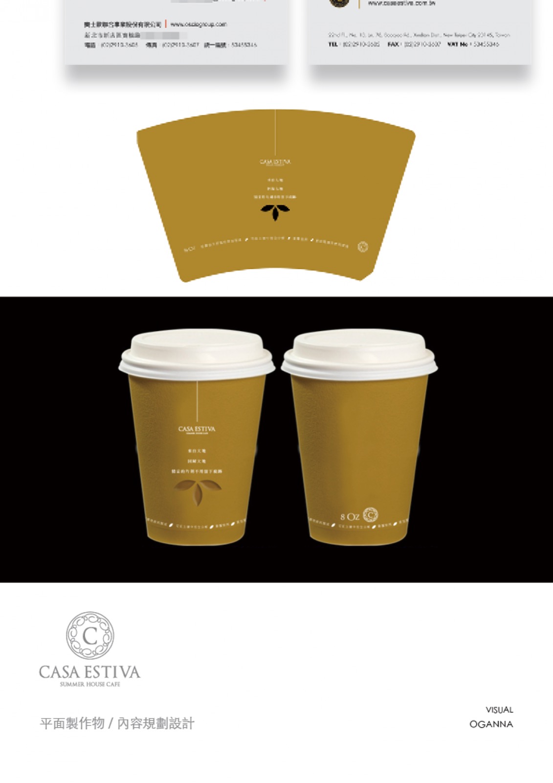 Business Card Design