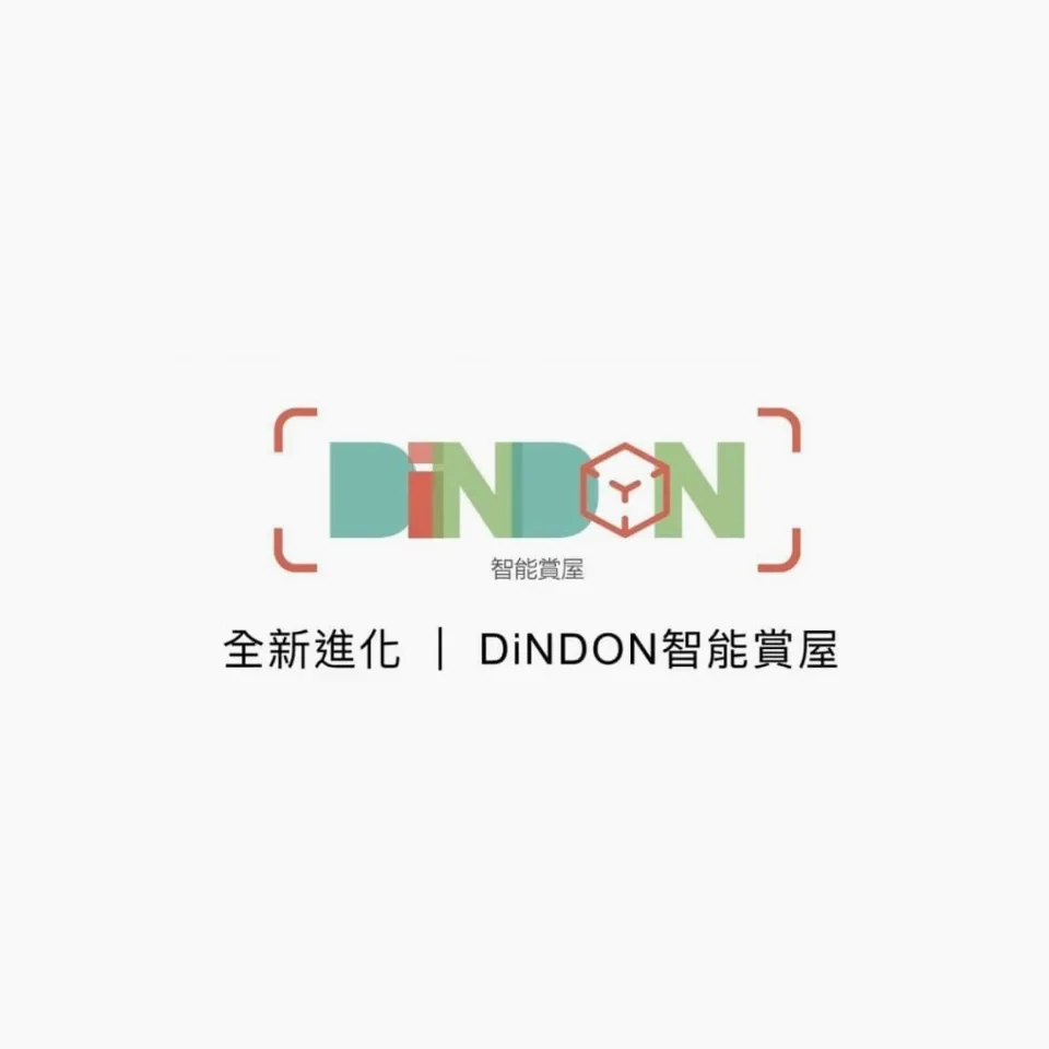 【信義房屋】DiNDON智能賞屋_變裝篇:啟動線上賞屋新紀元