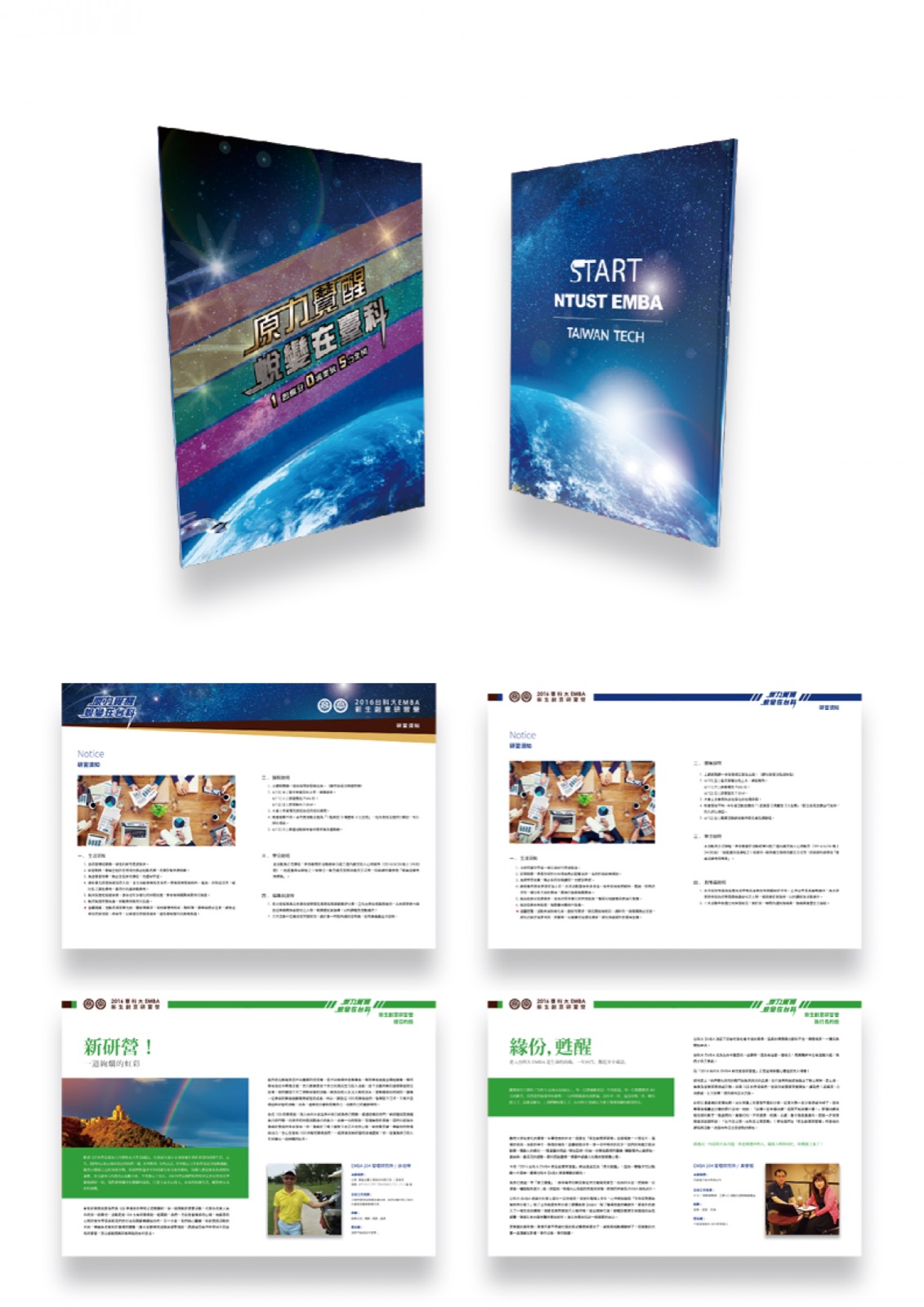 Publication Design
