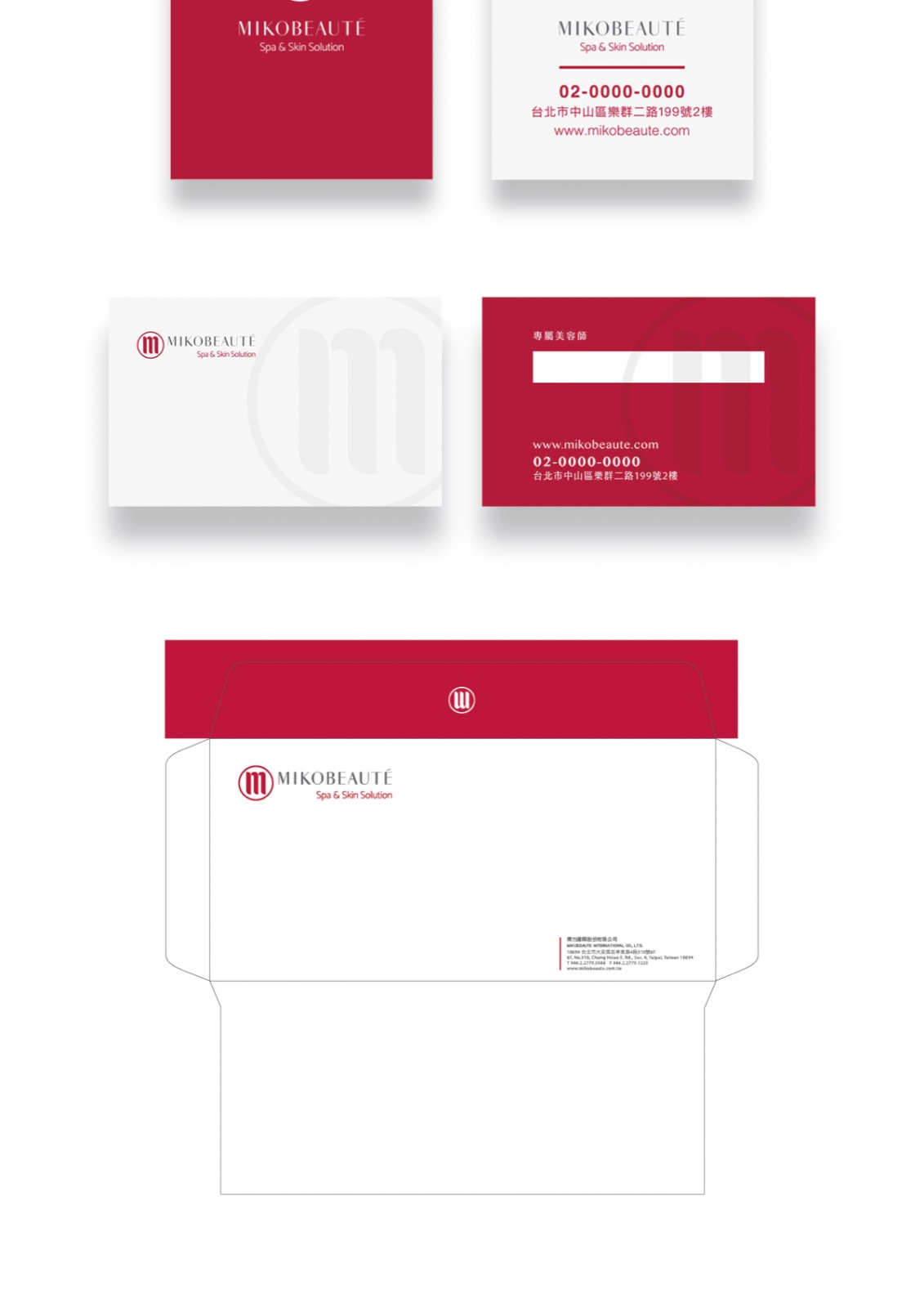 Beauty Clinic Collateral