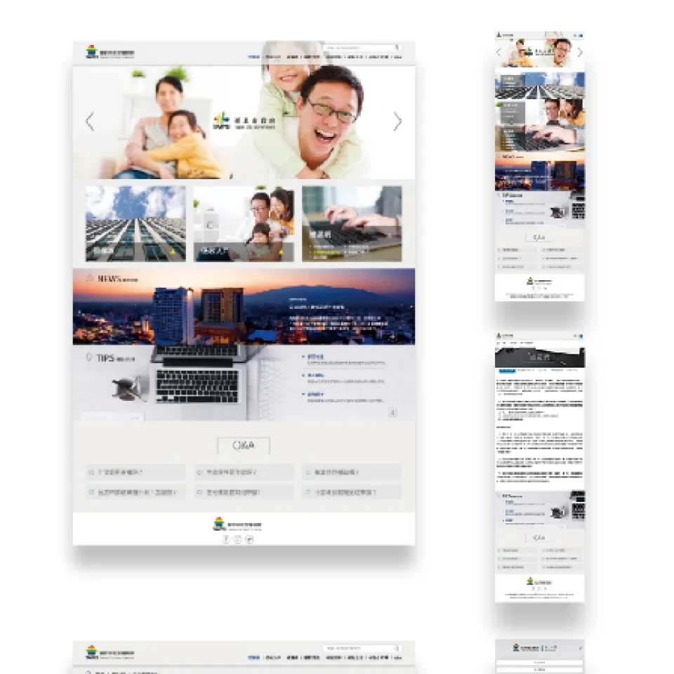 Taipei Rent Subsidy Site