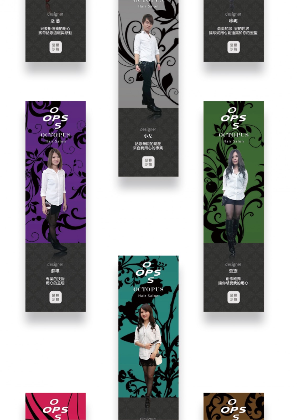 Poster Design