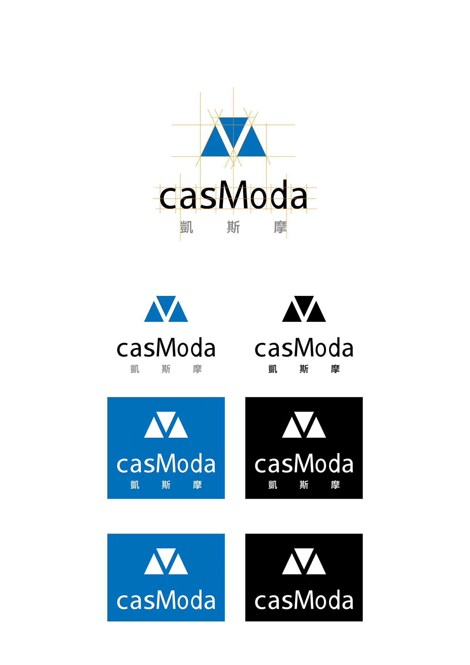 Mobile Accessories Brand