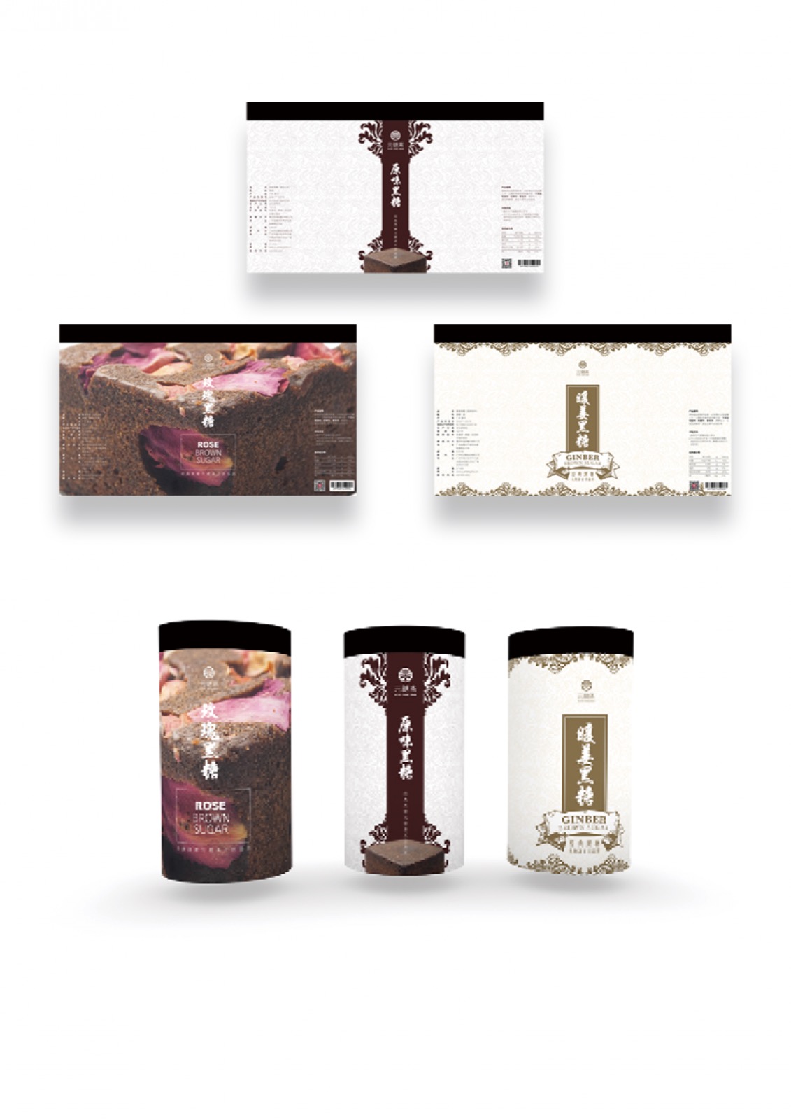 Packaging Design
