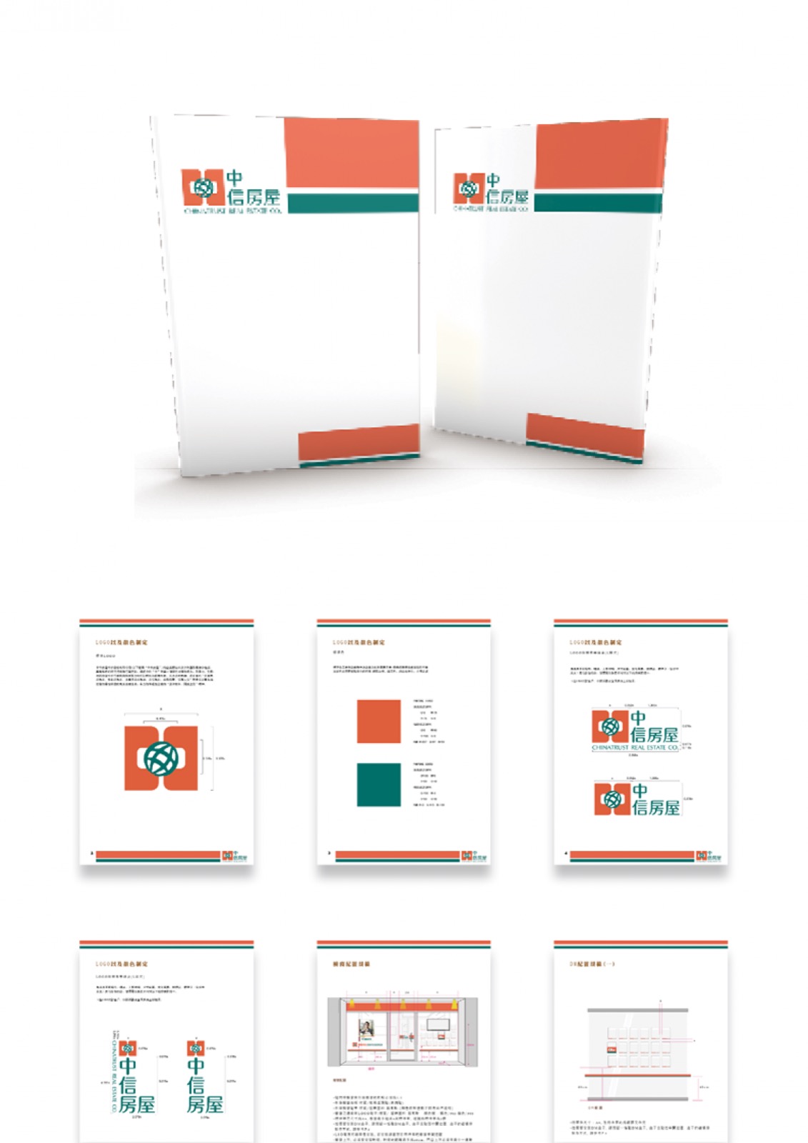 Renovation Handbook