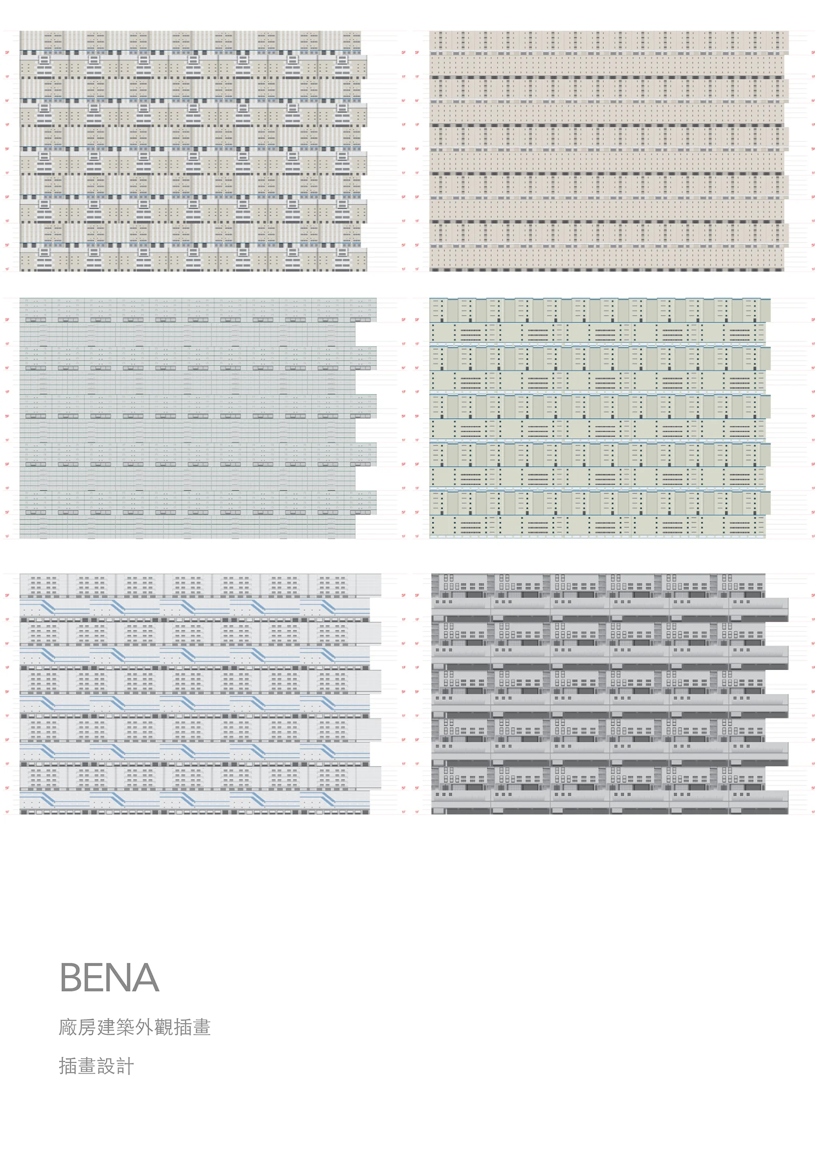Architectural Illustration