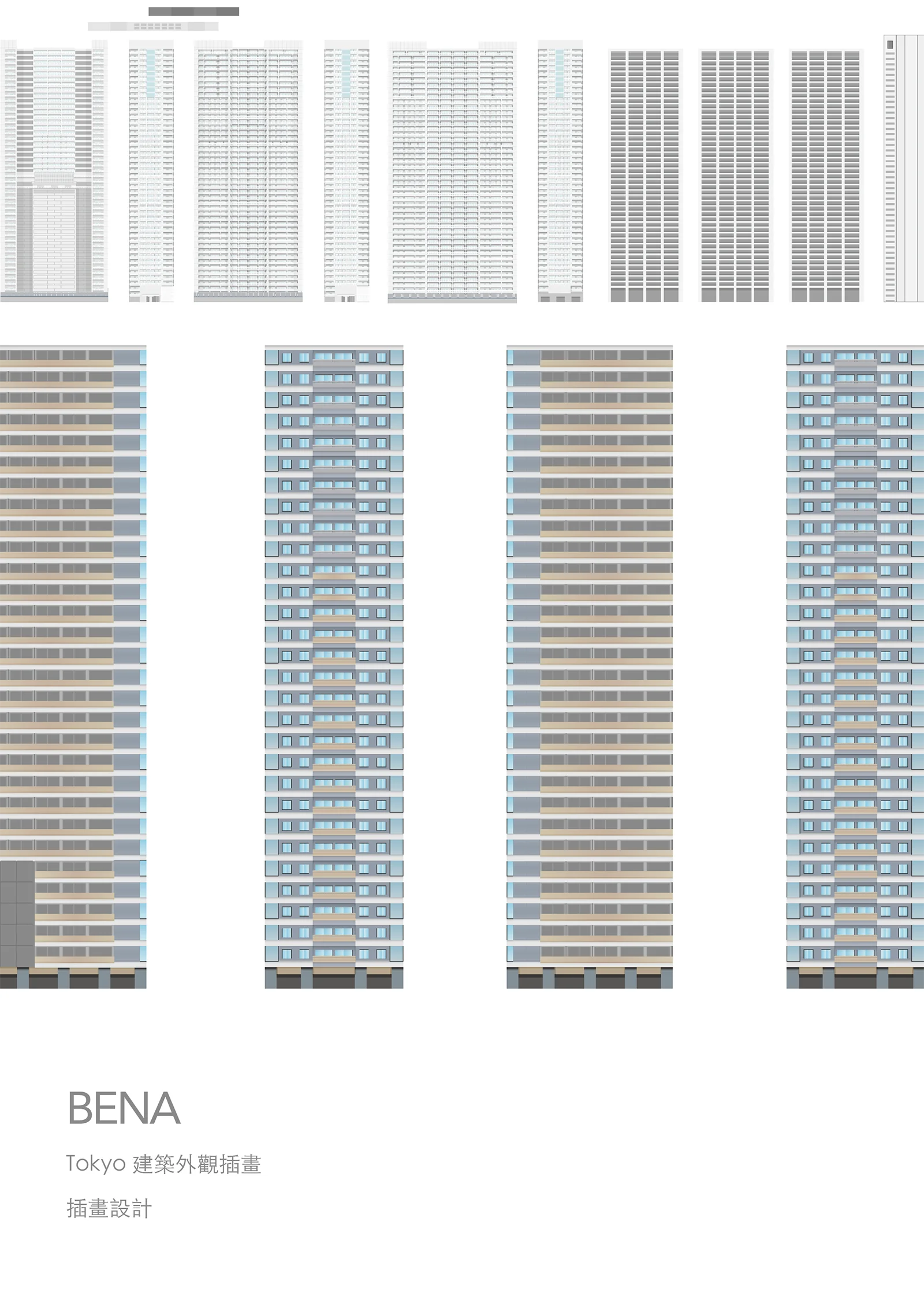 Architectural Illustration