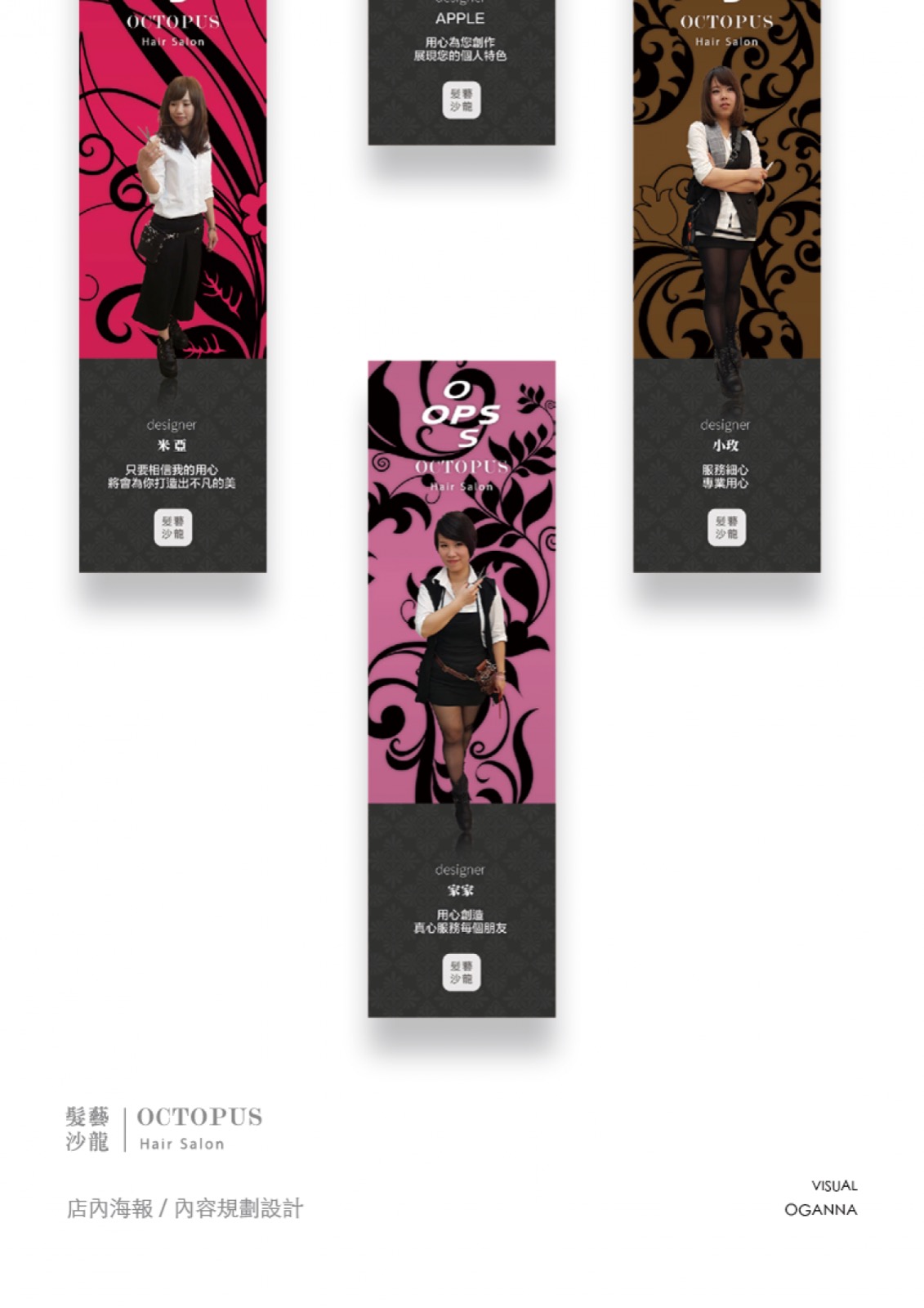 Poster Design