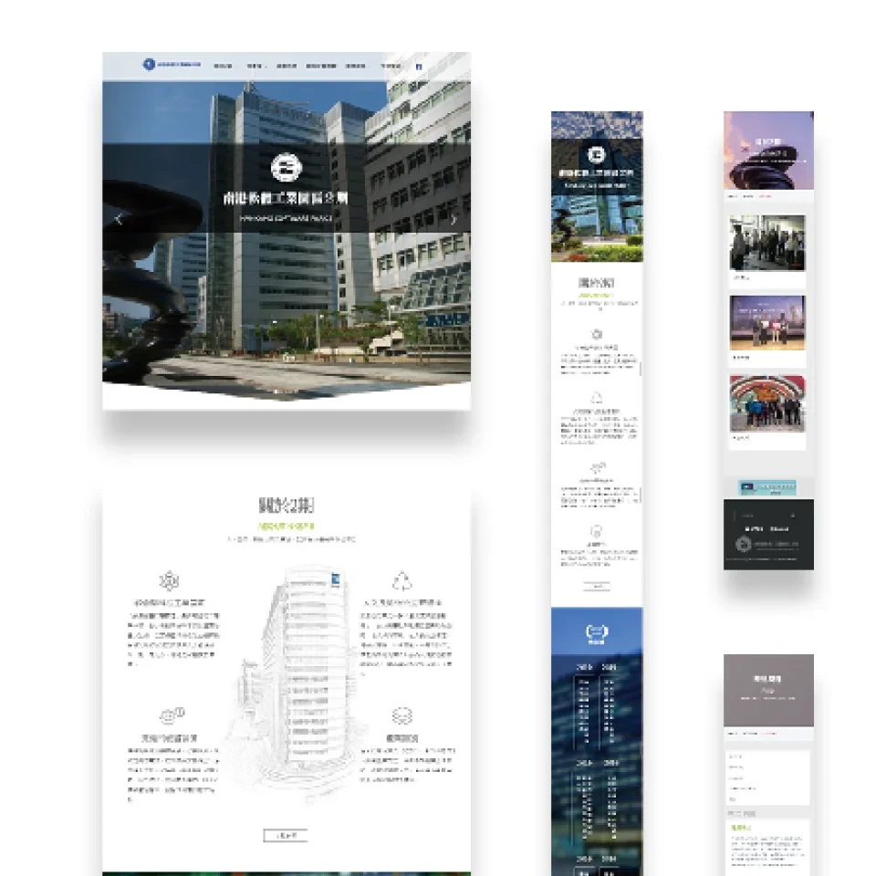 Nangang Software Park Phase 2