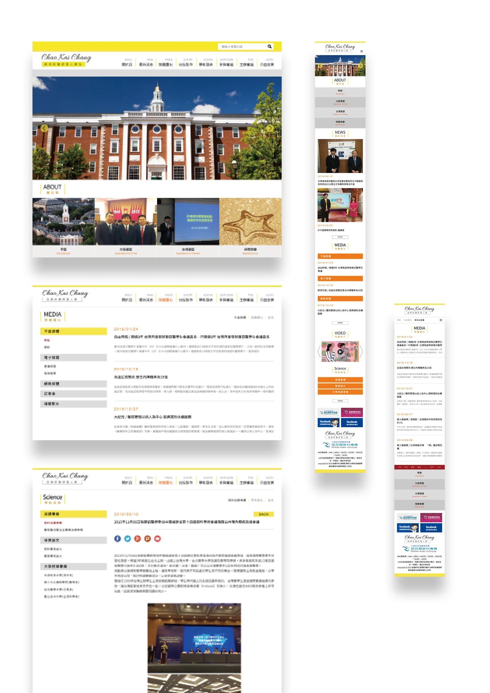 Dr. Chang Chao-Kai Official Site