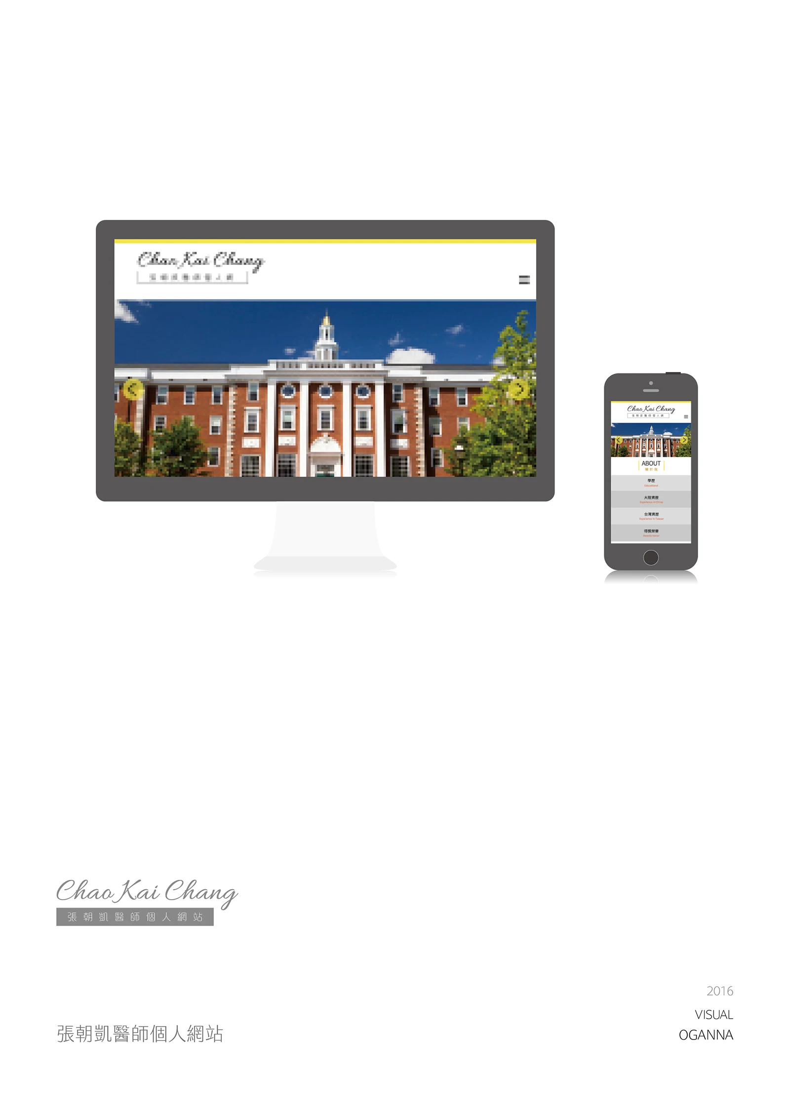 Dr. Chang Chao-Kai Official Site