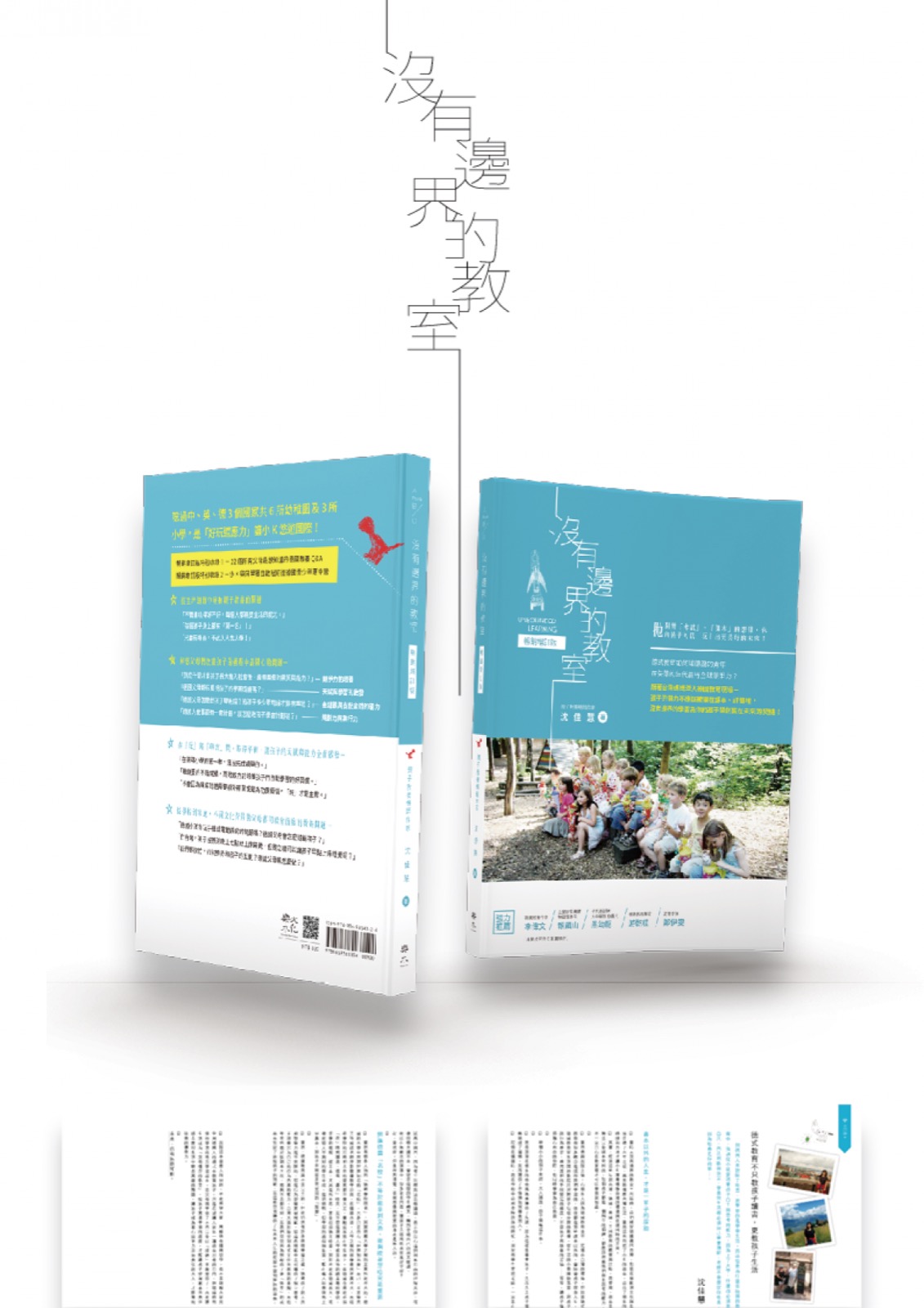 Book Design
