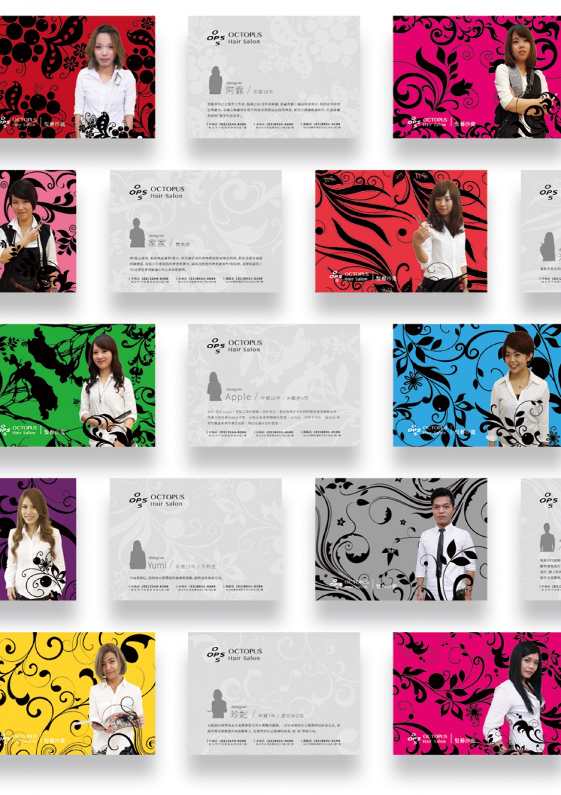 Promotional Card Design