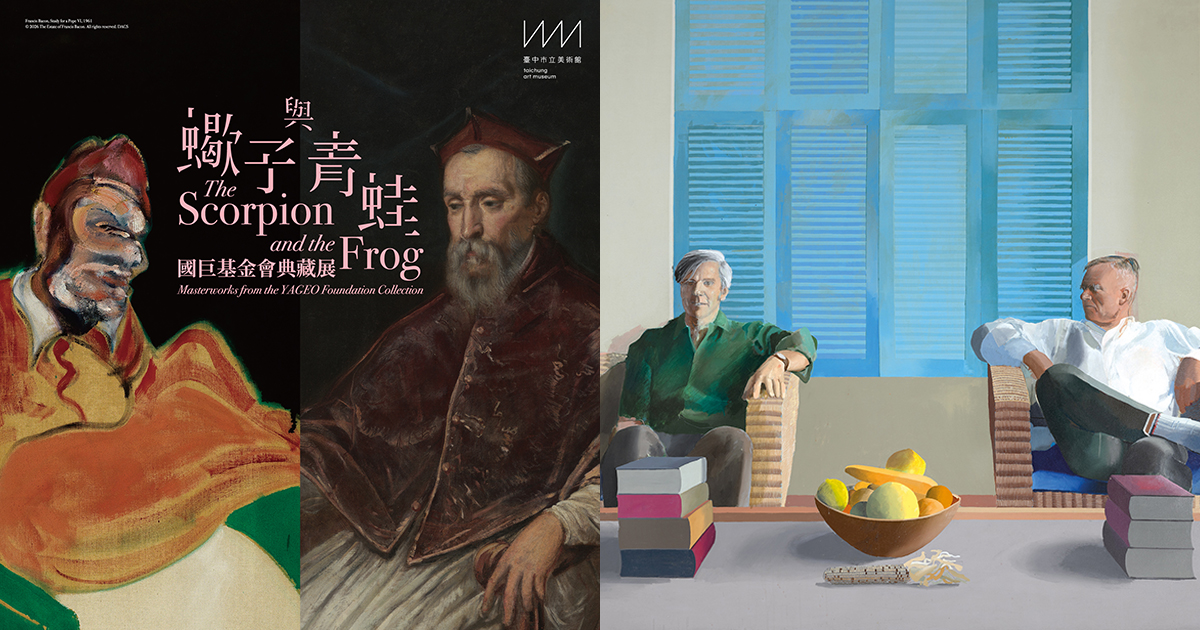 中美館「蠍子與青蛙」11/20 登場！集結丁托列托、常玉到霍克尼，66 件名作的跨時代對話｜MOT TIMES 明日誌